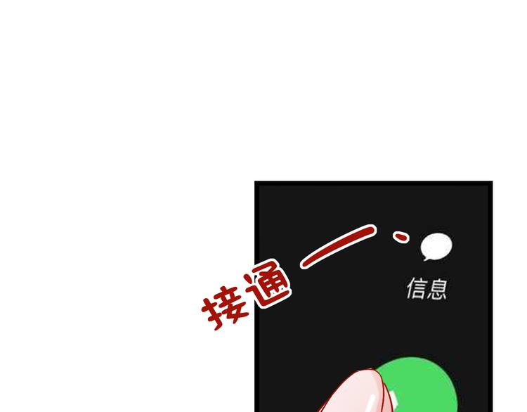第19话  吃醋(1/2)-第25话