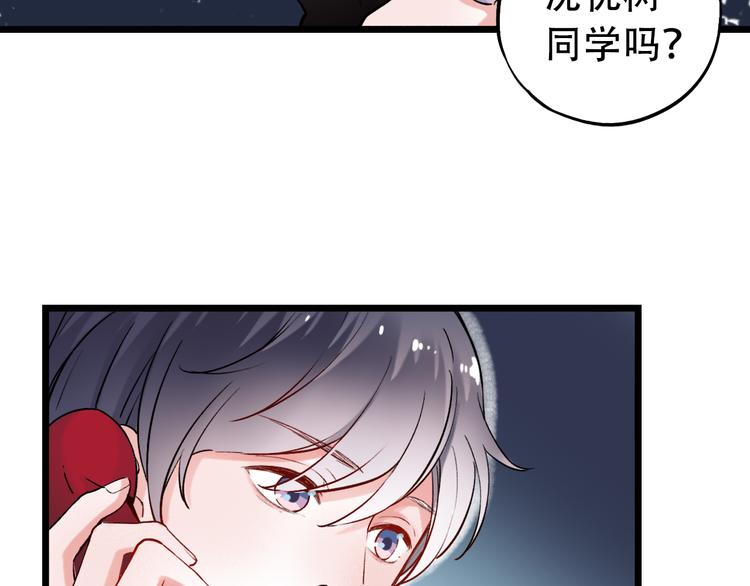 第19话  吃醋(1/2)-第25话