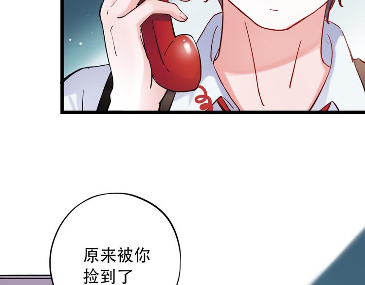 第19话  吃醋(1/2)-第25话