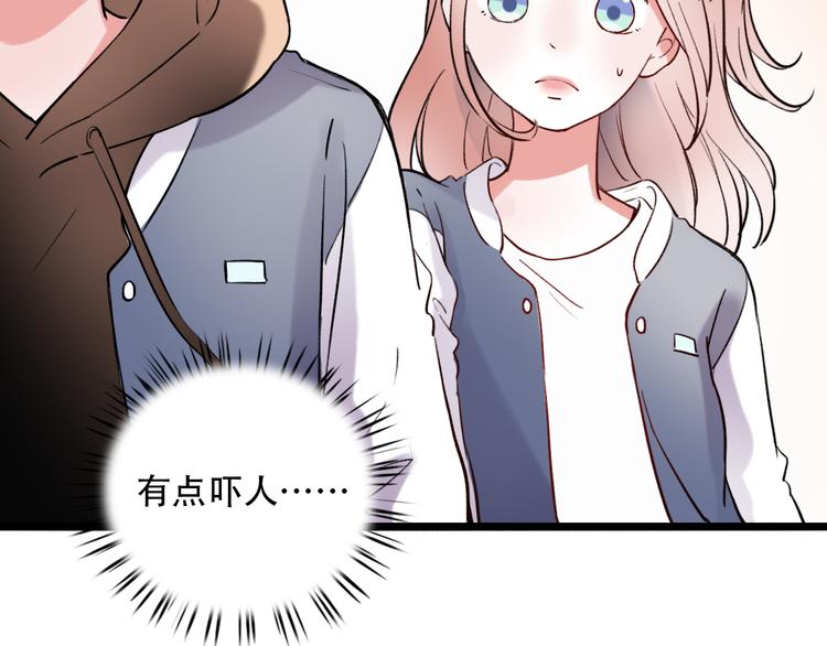 第21话  你喜欢的是他还是我(1/3)-第27话