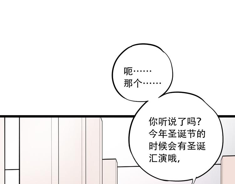 第21话  你喜欢的是他还是我(1/3)-第27话
