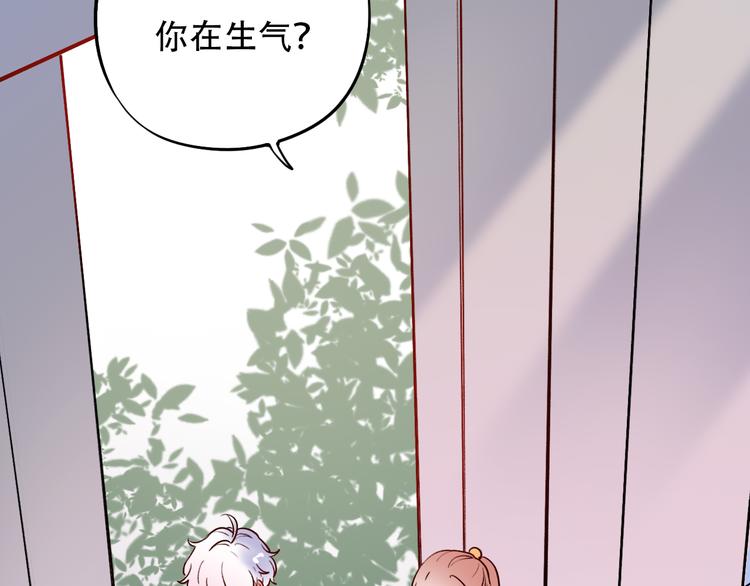 第21话  你喜欢的是他还是我(1/3)-第27话
