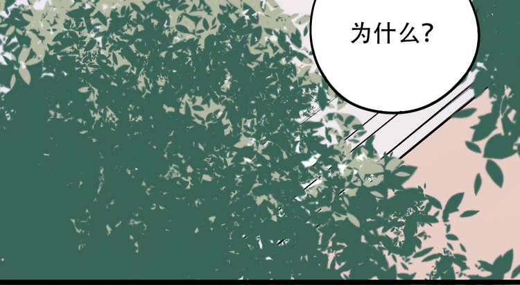 第21话  你喜欢的是他还是我(1/3)-第27话
