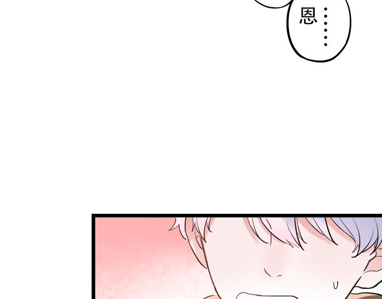 第21话  你喜欢的是他还是我(1/3)-第27话