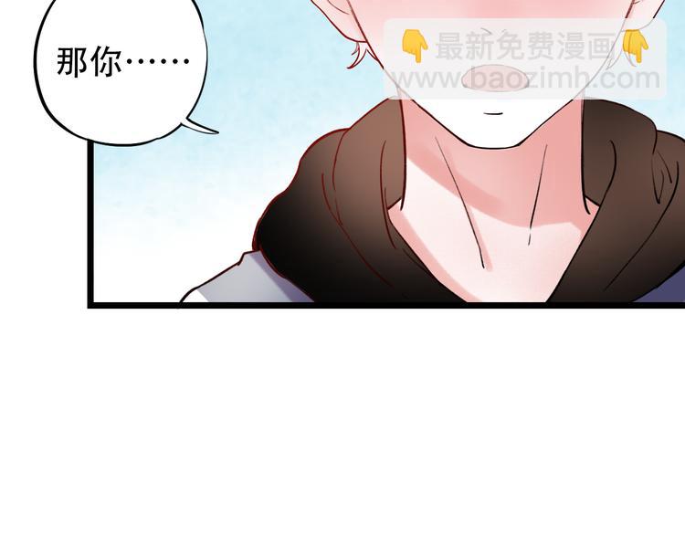 第21话  你喜欢的是他还是我(1/3)-第27话