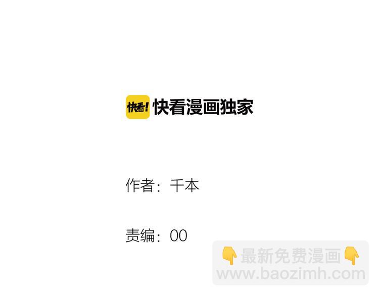 第21话  你喜欢的是他还是我(1/3)-第27话