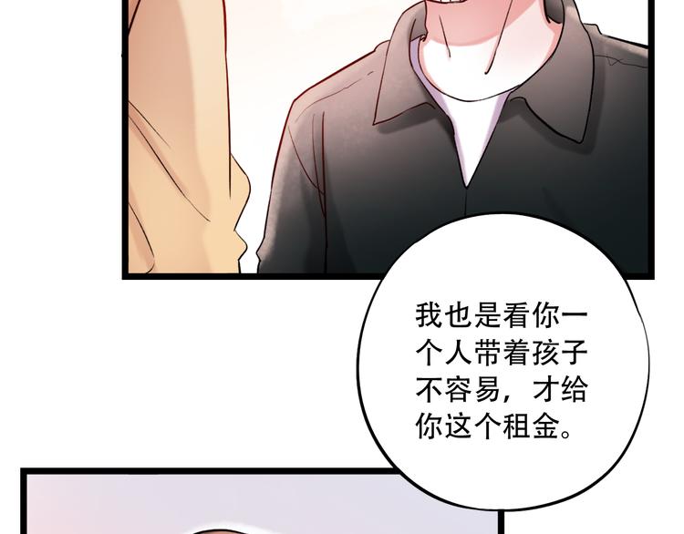 第22话（下）  往事红了眼眶(1/3)-第29话