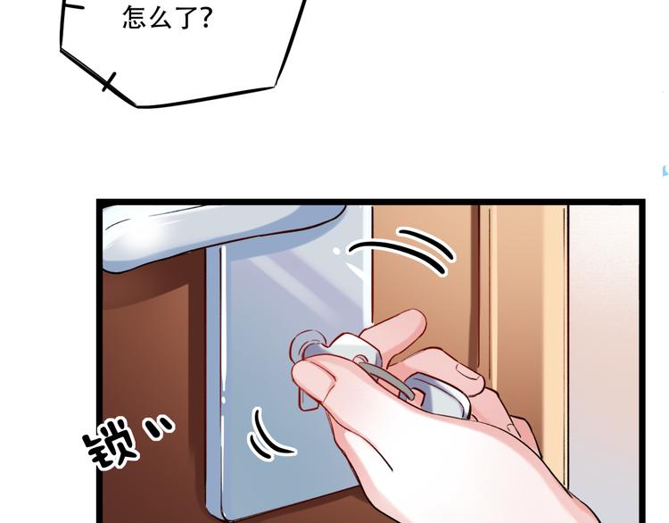第22话（下）  往事红了眼眶(1/3)-第29话