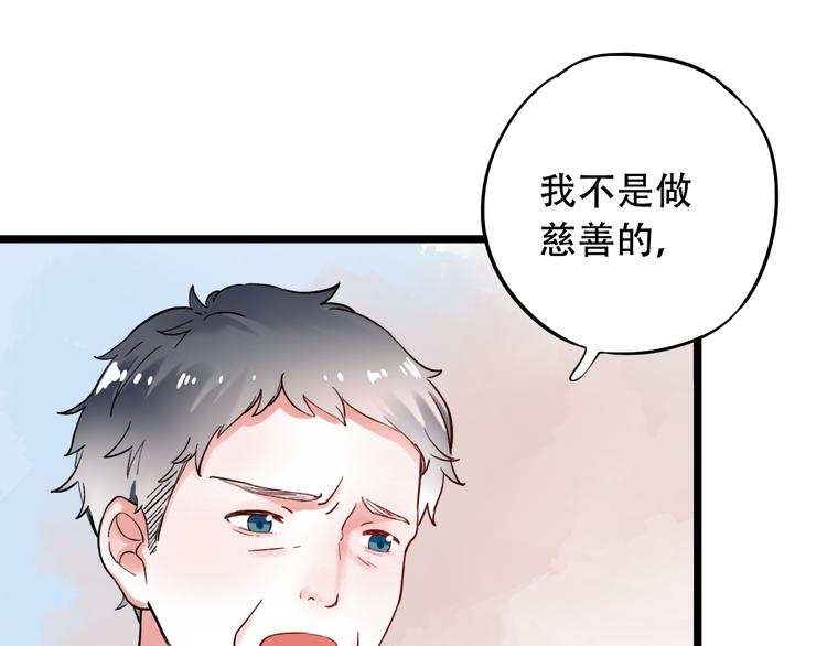 第22话（下）  往事红了眼眶(1/3)-第29话
