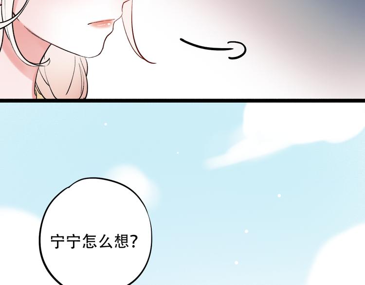 第22话（下）  往事红了眼眶(1/3)-第29话