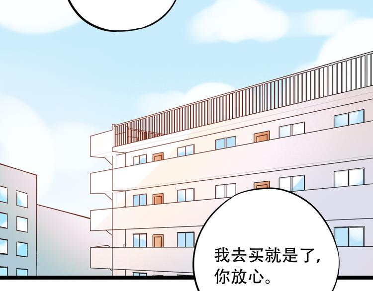 第22话（下）  往事红了眼眶(1/3)-第29话