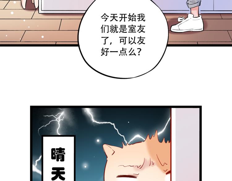 第24话  从未响起的悸动之音(1/4)-第31话