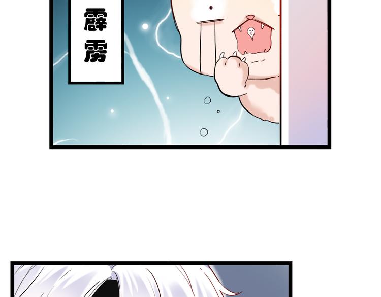 第24话  从未响起的悸动之音(1/4)-第31话