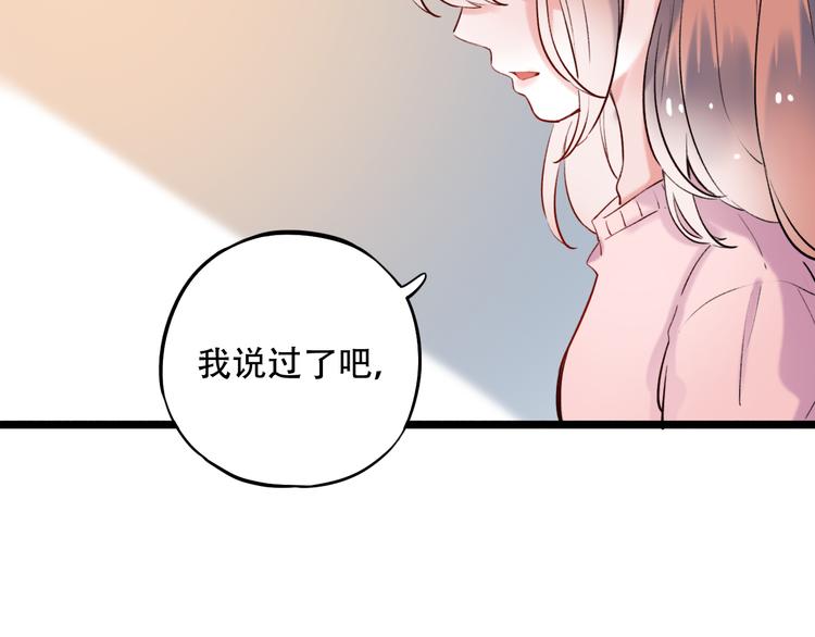 第24话  从未响起的悸动之音(1/4)-第31话