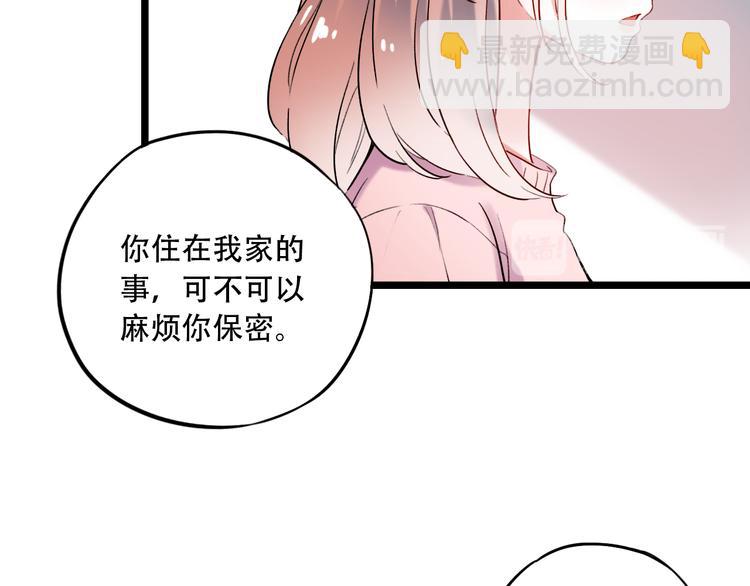 第24话  从未响起的悸动之音(1/4)-第31话