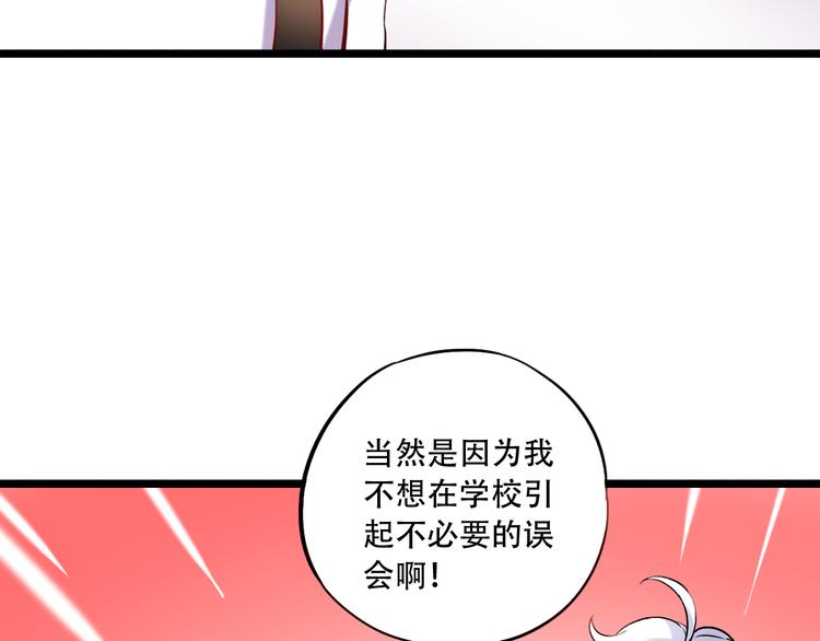 第24话  从未响起的悸动之音(1/4)-第31话