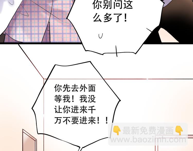 第26话  修罗现场(1/3)-第33话
