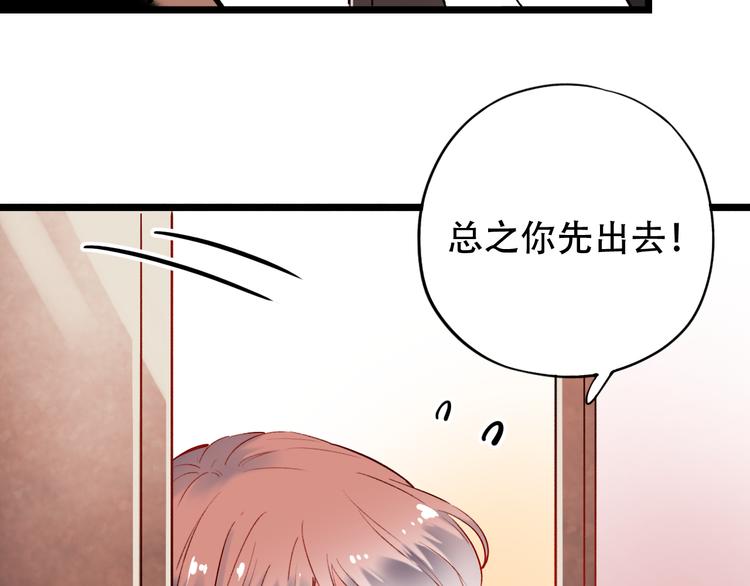 第26话  修罗现场(1/3)-第33话