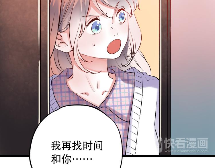 第26话  修罗现场(1/3)-第33话