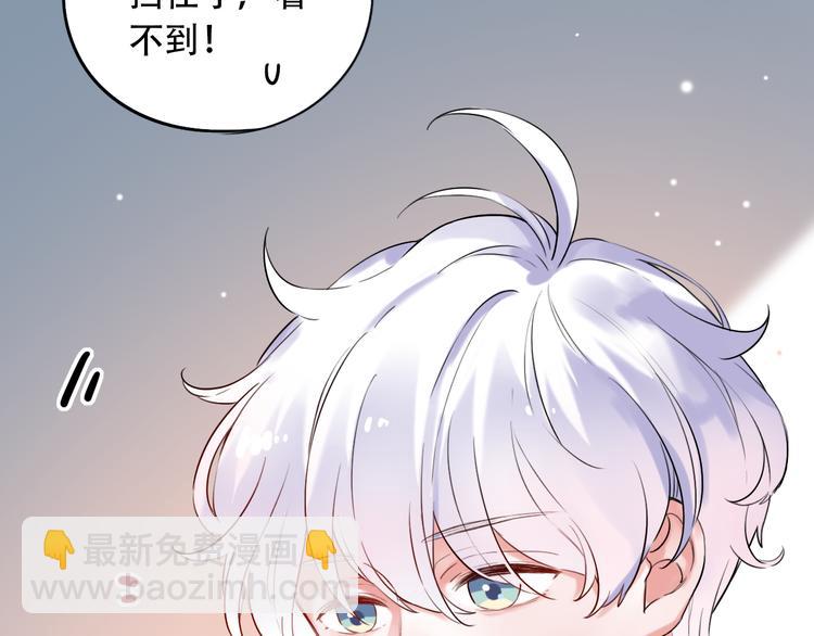 第29话（下）  他害羞了！(1/3)-第37话