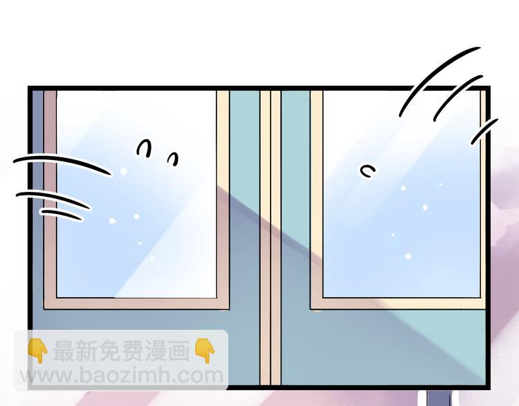 第29话（下）  他害羞了！(1/3)-第37话