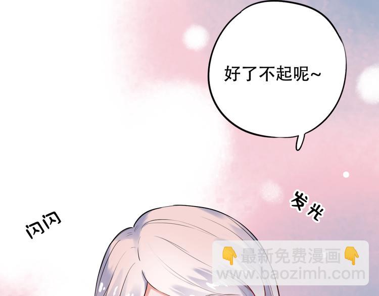 第29话（下）  他害羞了！(1/3)-第37话