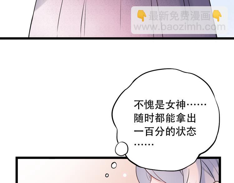 第29话（下）  他害羞了！(1/3)-第37话
