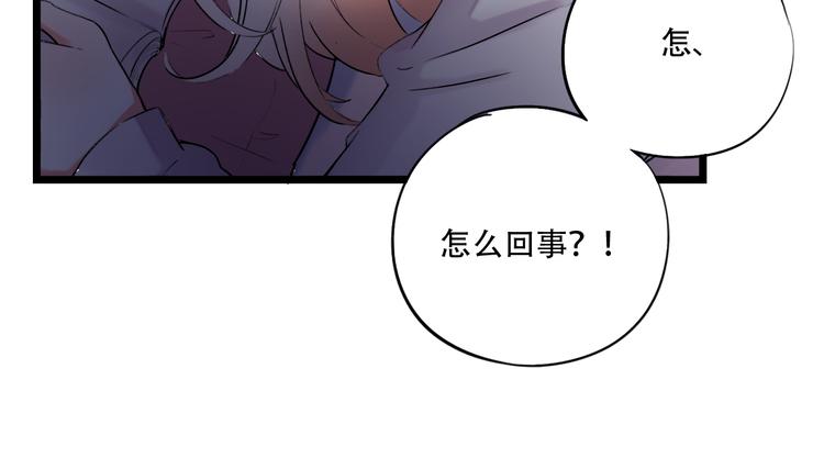 第30话  停电之夜(1/2)-第39话
