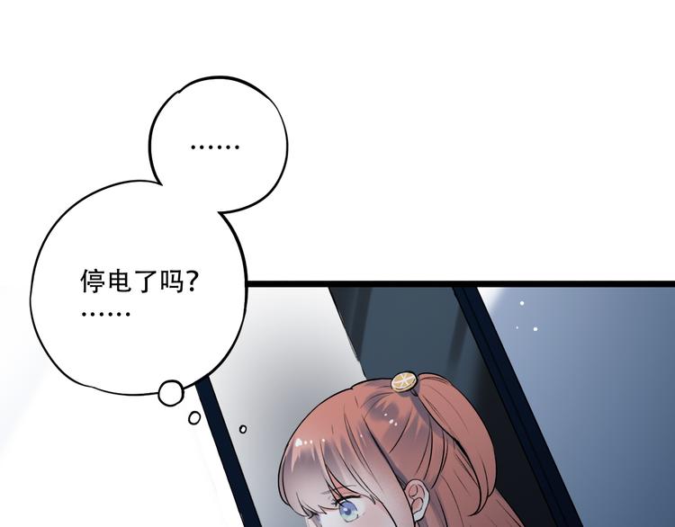 第30话  停电之夜(1/2)-第39话
