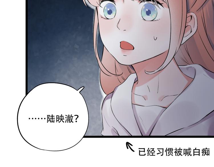 第30话  停电之夜(1/2)-第39话