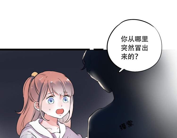 第30话  停电之夜(1/2)-第39话