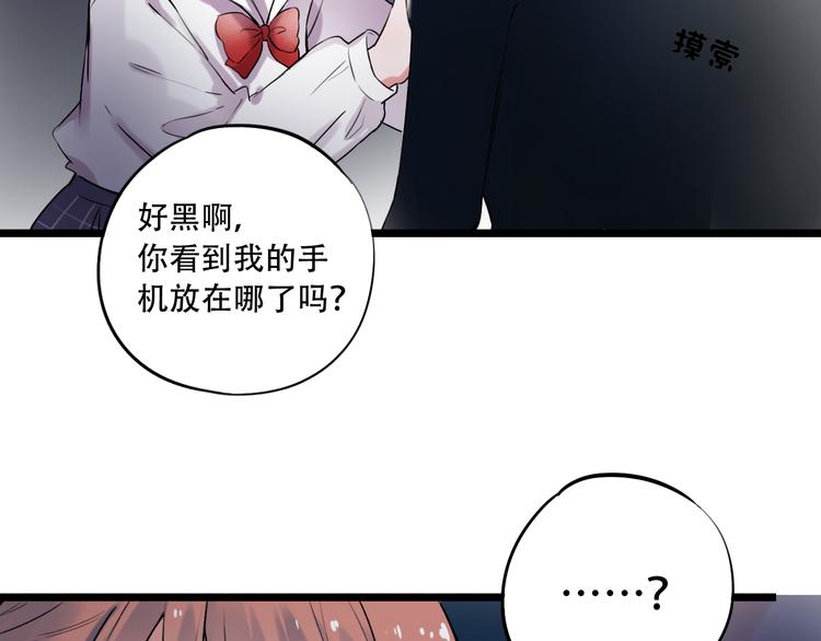 第30话  停电之夜(1/2)-第39话
