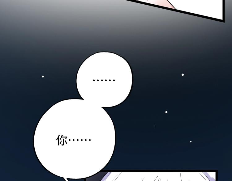 第30话  停电之夜(1/2)-第39话