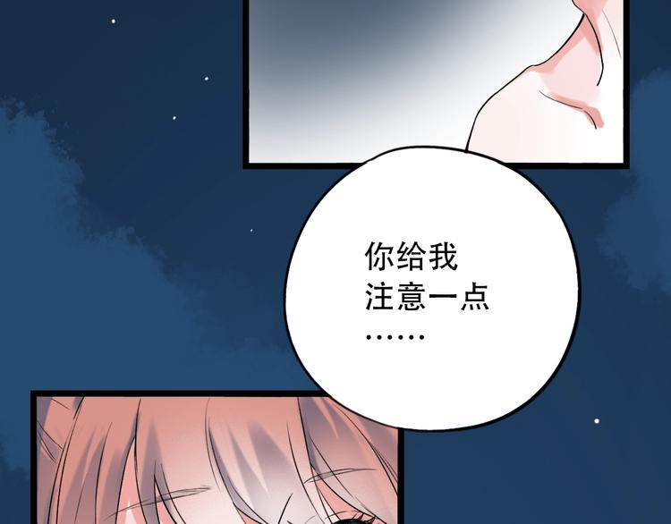 第30话  停电之夜(1/2)-第39话