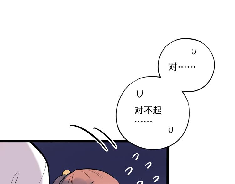 第30话  停电之夜(1/2)-第39话