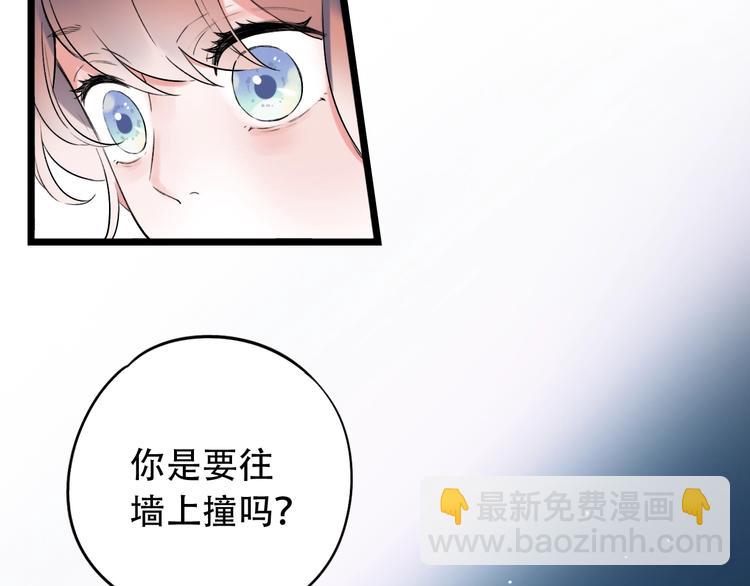 第30话  停电之夜(1/2)-第39话