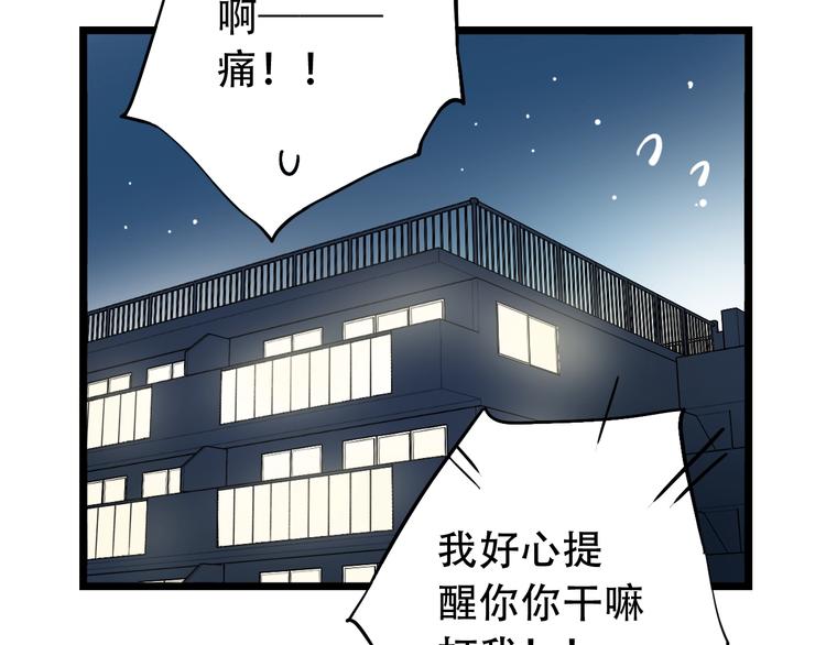 第30话  停电之夜(1/2)-第39话