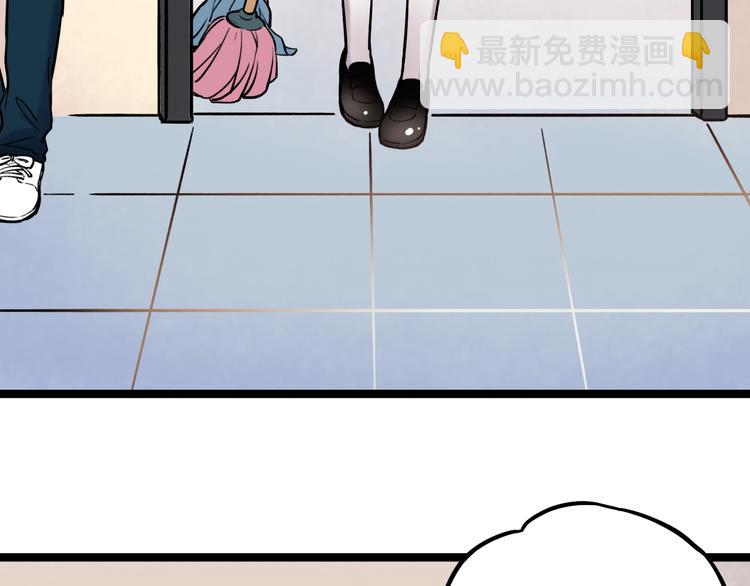 第3话  你是&hellip;&hellip;他么？(1/5)-第5话