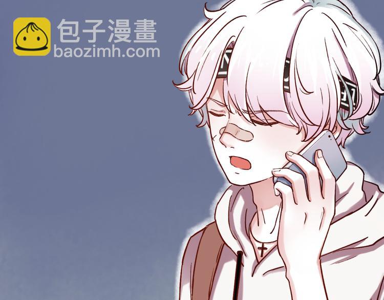 第3话  你是&hellip;&hellip;他么？(1/5)-第5话