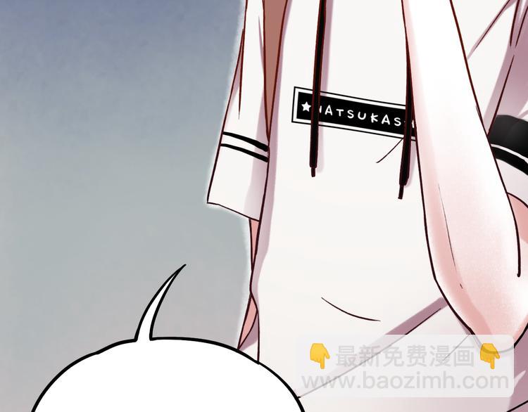 第3话  你是&hellip;&hellip;他么？(1/5)-第5话