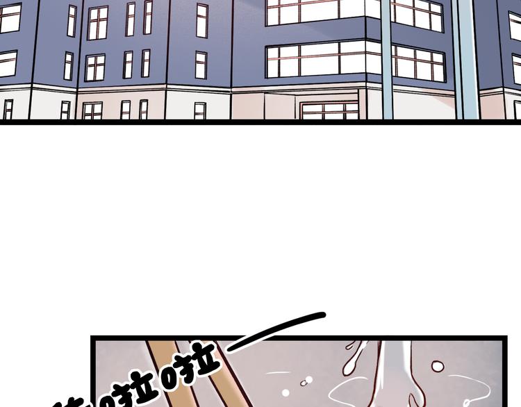 第3话  你是&hellip;&hellip;他么？(1/5)-第5话