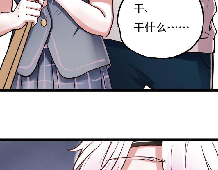 第3话  你是&hellip;&hellip;他么？(1/5)-第5话
