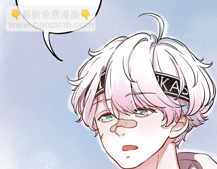 第3话  你是&hellip;&hellip;他么？(1/5)-第5话