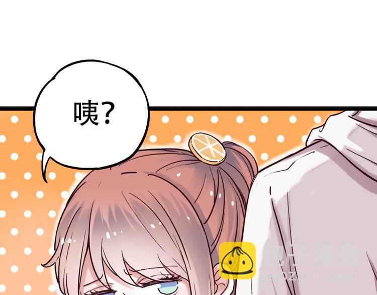 第3话  你是&hellip;&hellip;他么？(1/5)-第5话