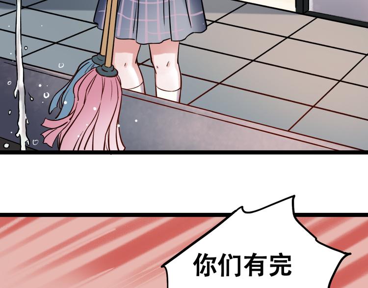 第3话  你是&hellip;&hellip;他么？(1/5)-第5话