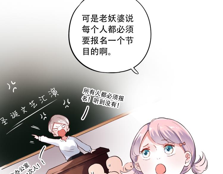 第31话  过去的他(1/3)-第41话