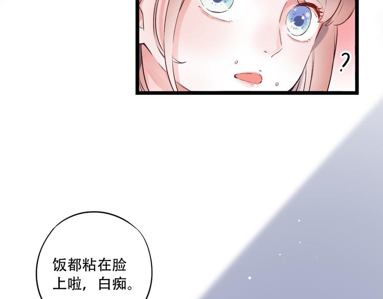 第31话  过去的他(1/3)-第41话