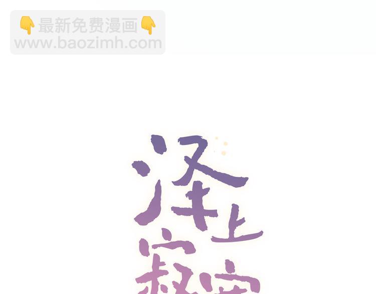 第31话  过去的他(1/3)-第41话