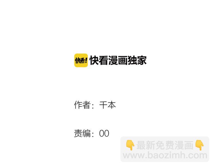 第31话  过去的他(1/3)-第41话