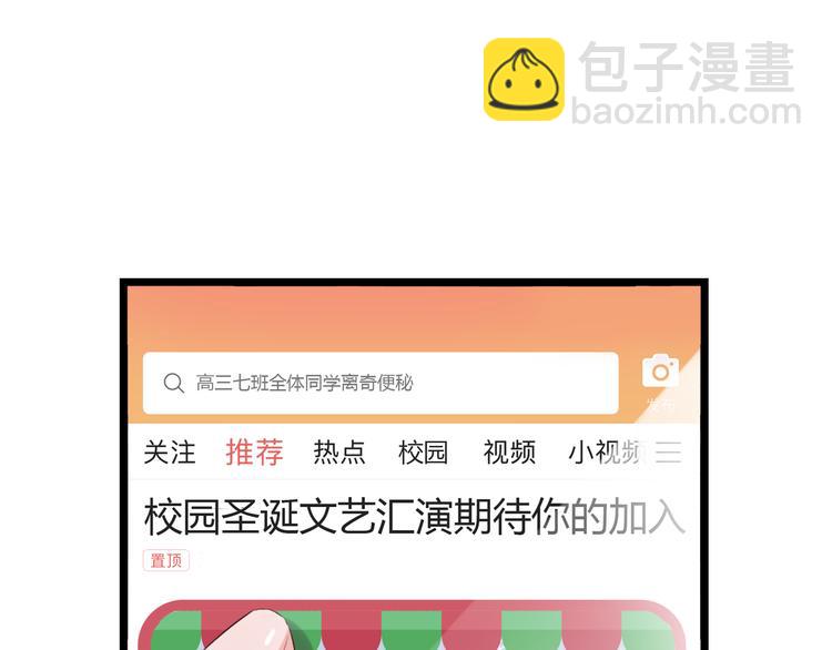 第31话  过去的他(1/3)-第41话